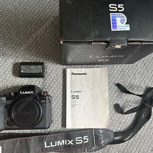 파나소닉 S5 바디 풀박스+스몰리그 케이지, 탑핸들