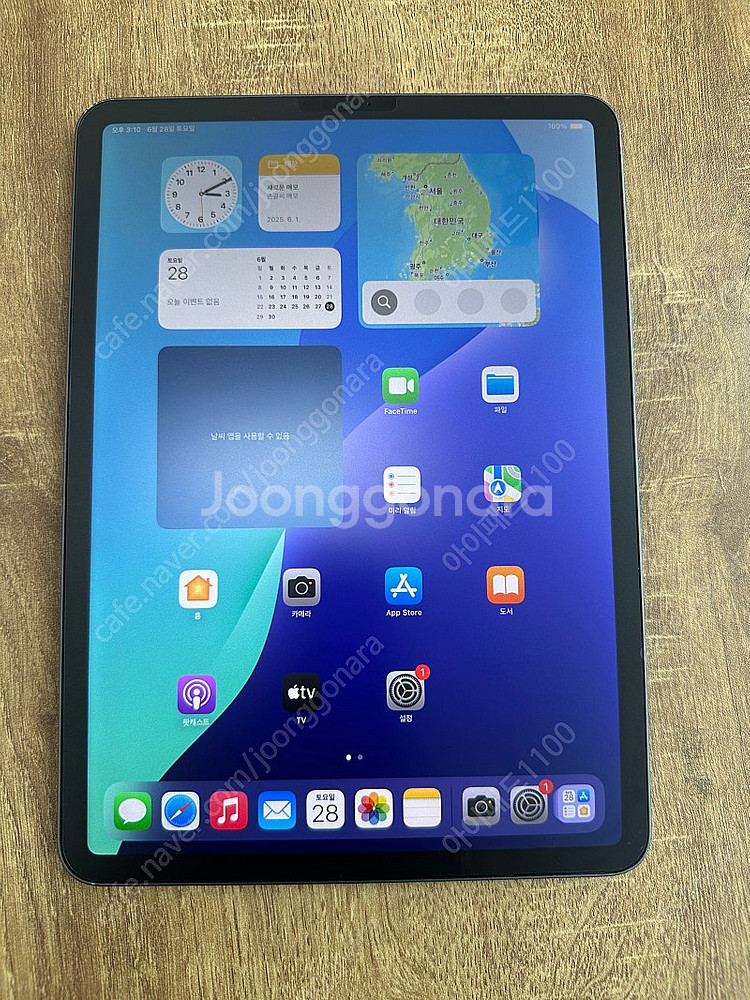 아이패드 프로 3세대 11인치 M1 128gb 배터리효...--0