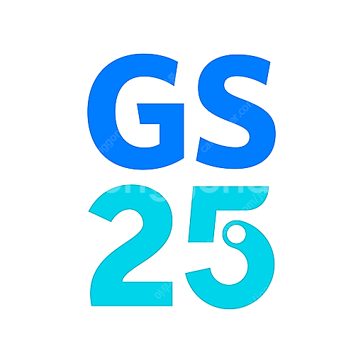 gs25 편의점 금액권 판매합니다. 9000원--0