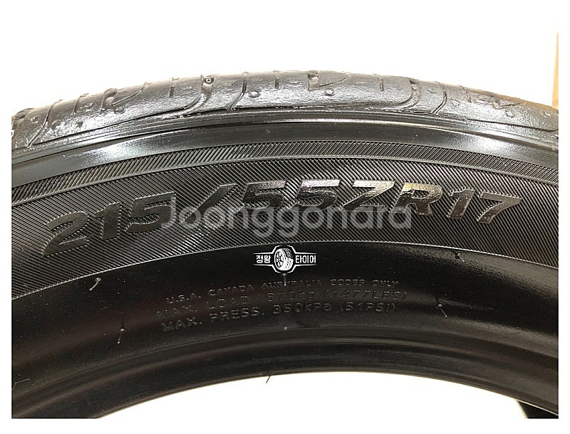중고타이어 한국타이어 벤투스 V2AS 215/55R17...--4