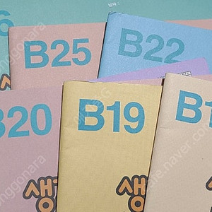 재능 피자 생각하는 리틀 피자 a,b,c,e,ep,F,g,h