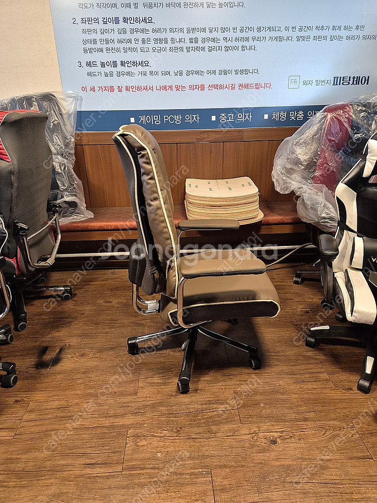 [부산] 컴퓨터 게이밍 의자 올리폼 PC방 의자--3