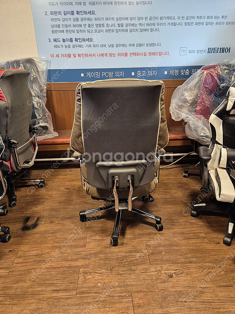 [부산] 컴퓨터 게이밍 의자 올리폼 PC방 의자--5