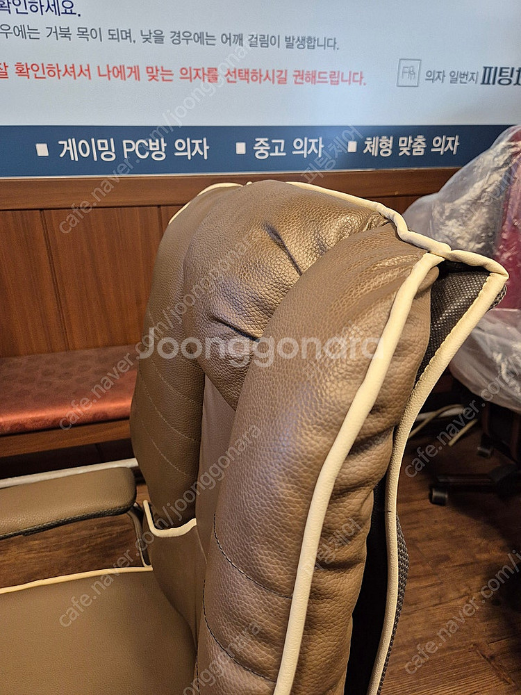 [부산] 컴퓨터 게이밍 의자 올리폼 PC방 의자--6