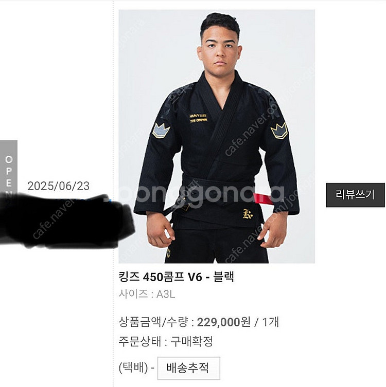 킹즈 주짓수 도복 / 콤프 450 V6 / A3L 사이...--4