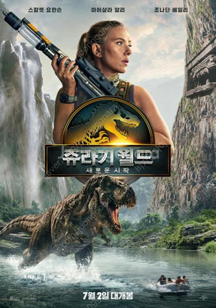 메가박스 빠른예매 8000 / 쥬라기월드 F1 더무비 ...--0