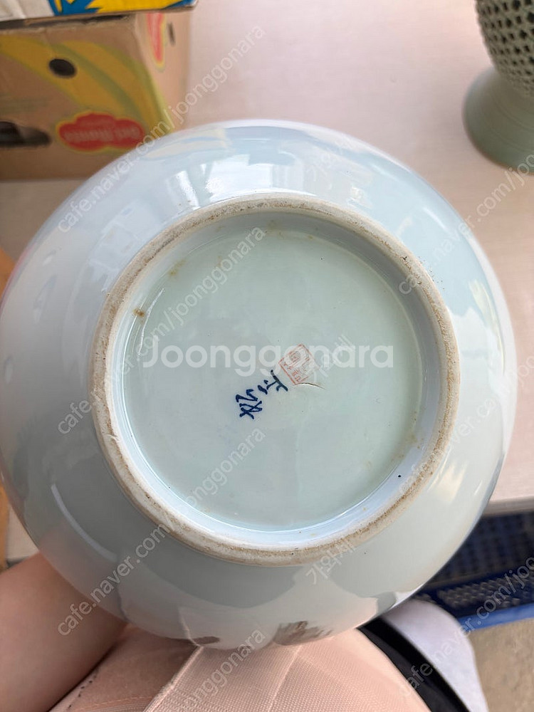 도예명장 무형문화제 송정 서쌍수 선생 매화 항아리 도자...--2