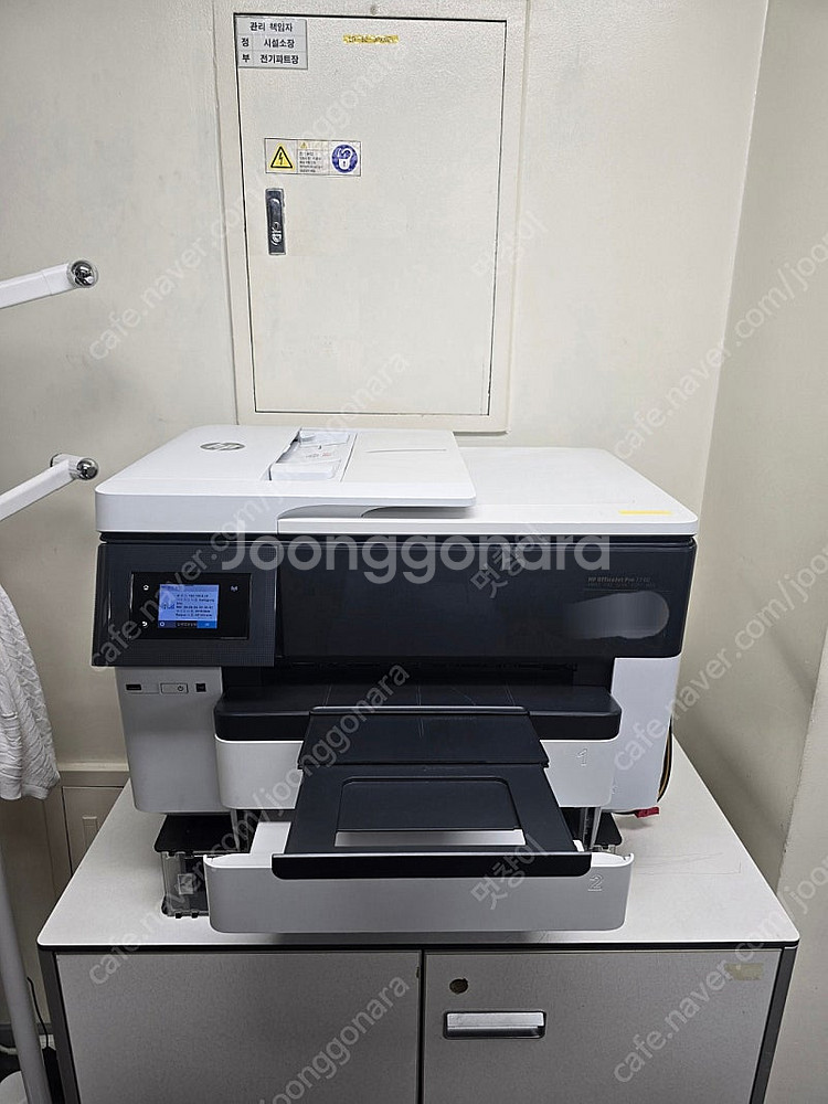 hp oj 7740 무한잉크, 무칩 판매합니다.--0