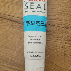 엠딜 엠디실 mdeal 크림