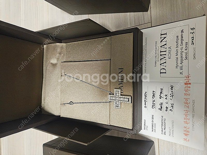다미아니 벨에포크 L 사이즈 라지 화골 저렴하게 판매합...--3
