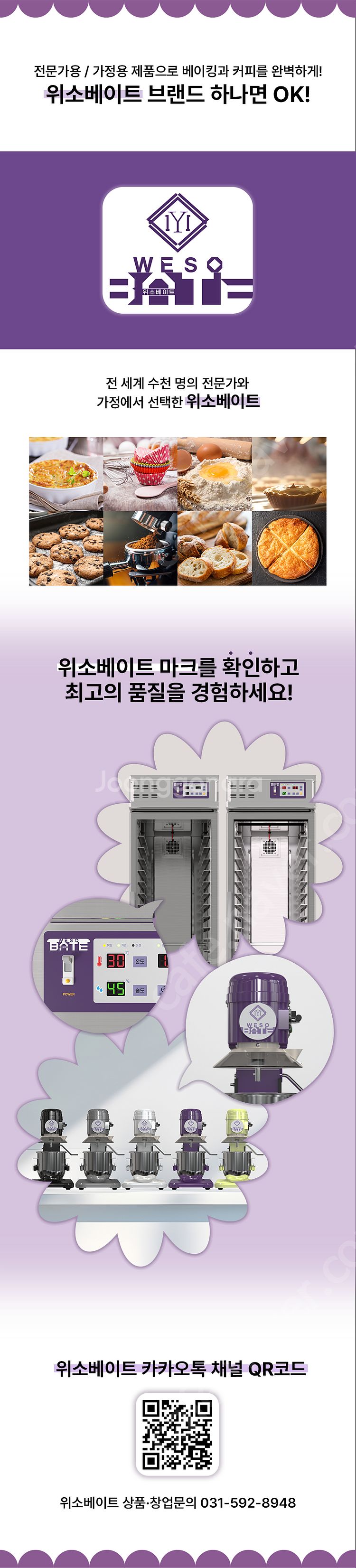 카페 인포데스크 접수대 주문대 인테리어 카페인테리어 카...--8