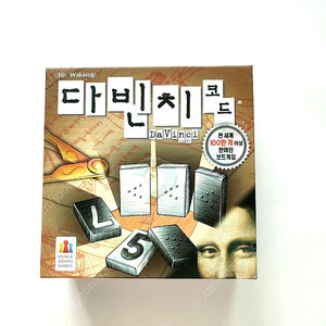 (코리아보드게임즈) 다빈치 코드 보드게임(한글판)