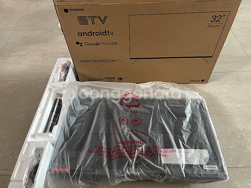STV 32인치 안드로이드 TV--3