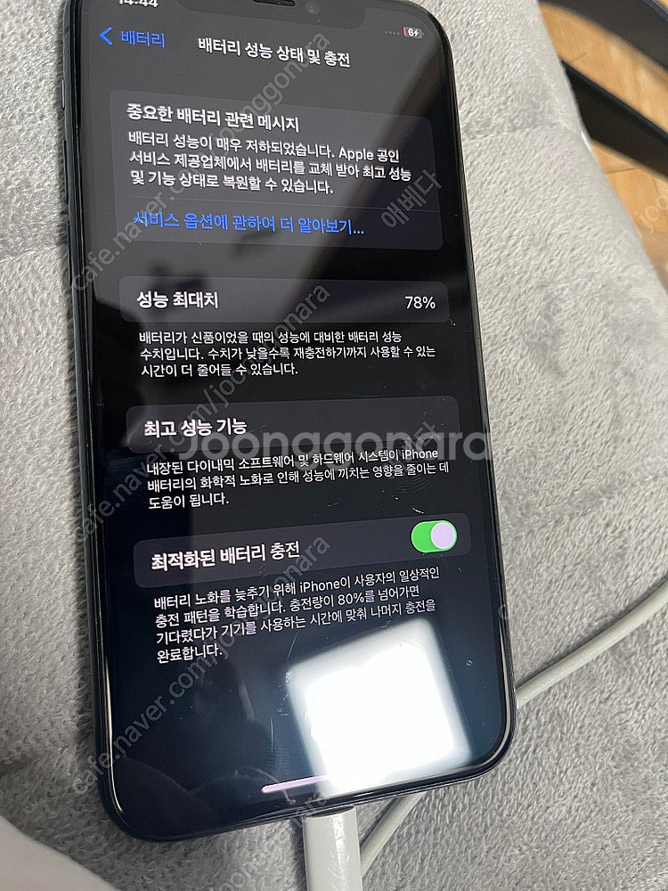 아이폰 11PRO 그린 64G 판매합니다--2