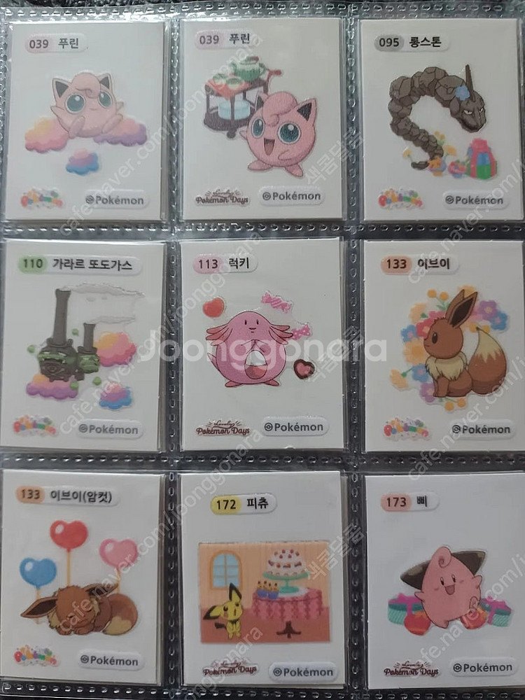 포켓몬 띠부씰 러블리 호빵 할로윈 전종 완성본 띠부실 ...--1