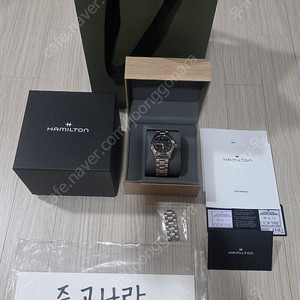 해밀턴 카키필드 머피 38mm 블랙 브레이슬릿 H70405130 깨끗한 극미중고 100 에 판매합니다.