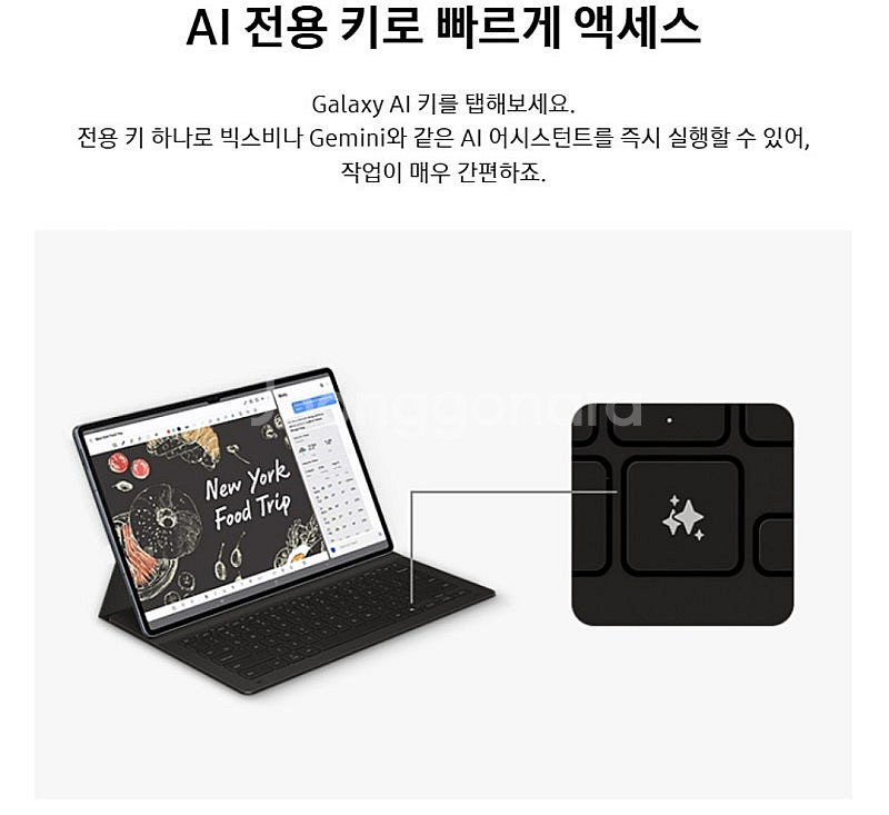 삼성 정품 AI 슬림 키보드 북커버 케이스 블랙, 갤럭...--2