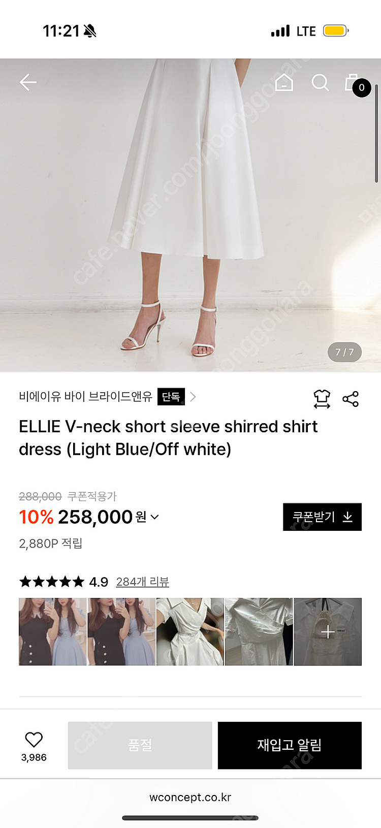 새상품) 브라이드앤유 비에이유 Ellie 반팔 오픈카라...--3