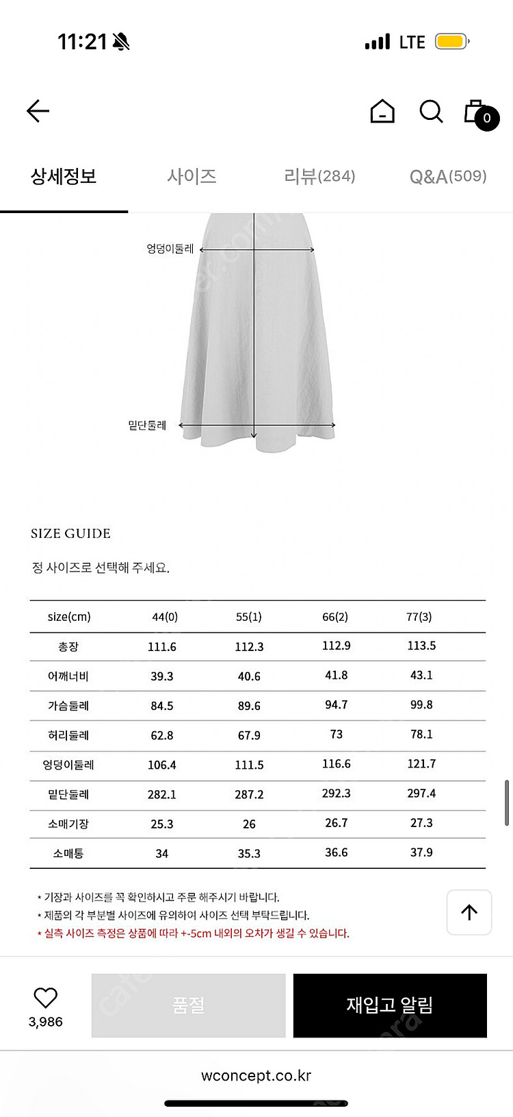 새상품) 브라이드앤유 비에이유 Ellie 반팔 오픈카라...--7