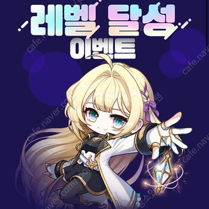 넥슨캐시 5만원 쿠폰
