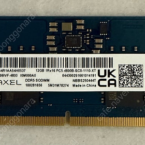 노트북 메모리 RAMAXEL DDR5 12GB 4800MHz 램 팝니다