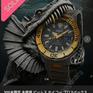 인하) seiko 세이코 몬스터 빔즈 콜라보 한정판 2025 신제품 콤비모델 판매