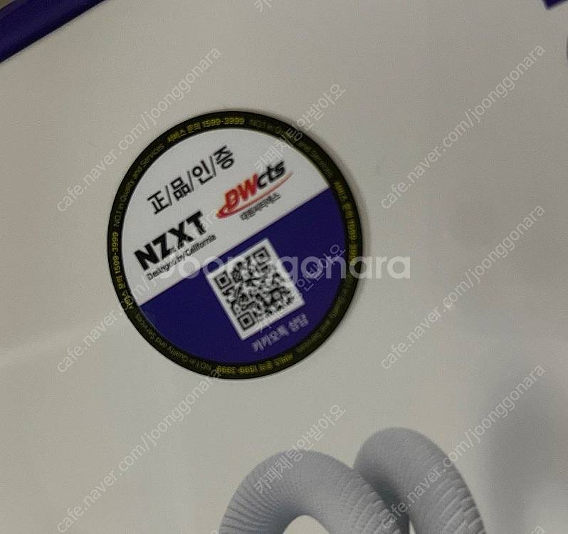 [미개봉] NZXT KRAKEN ELITE V2 360...--3
