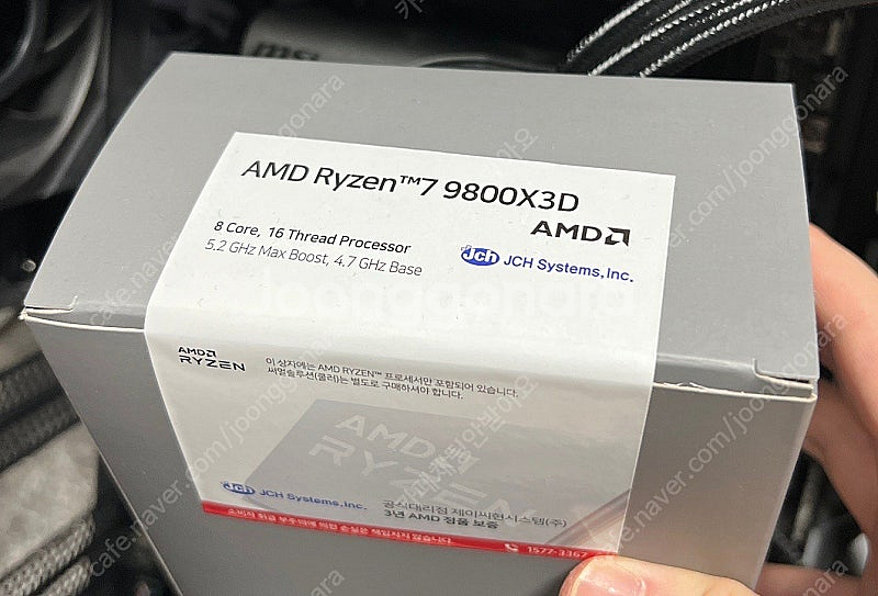 [새부품] 9800x3d Msi x870e 4070ti...--2