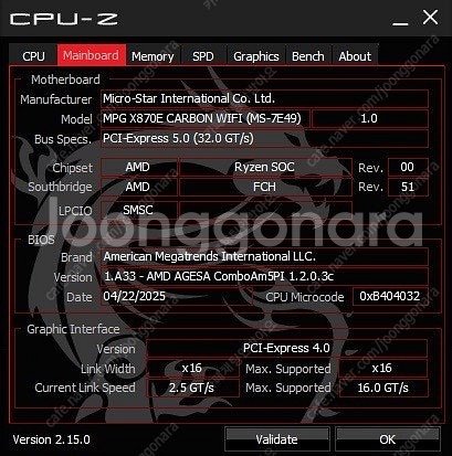 [새부품] 9800x3d Msi x870e 4070ti...--7