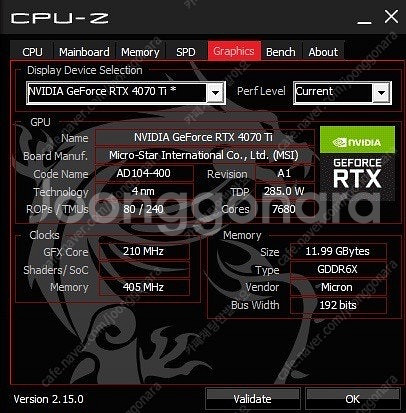 [새부품] 9800x3d Msi x870e 4070ti...--8