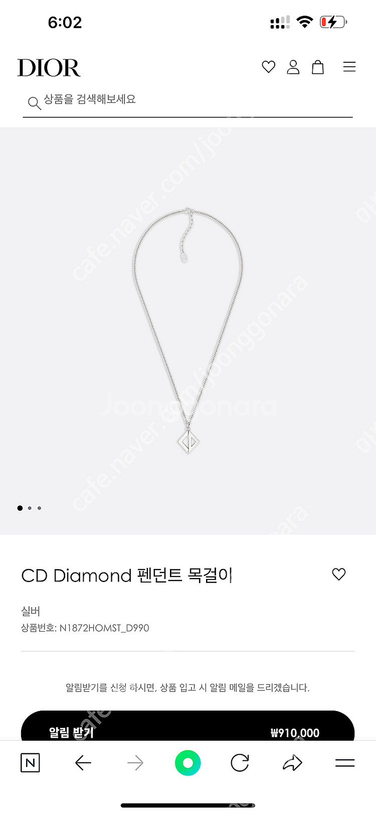 디올 목걸이 판매합니다--0
