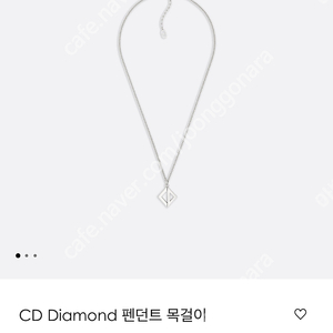 디올 목걸이 판매합니다