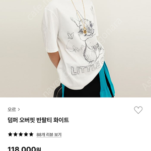 오르 orr오버핏 반팔티 화이트 Free 상태최상