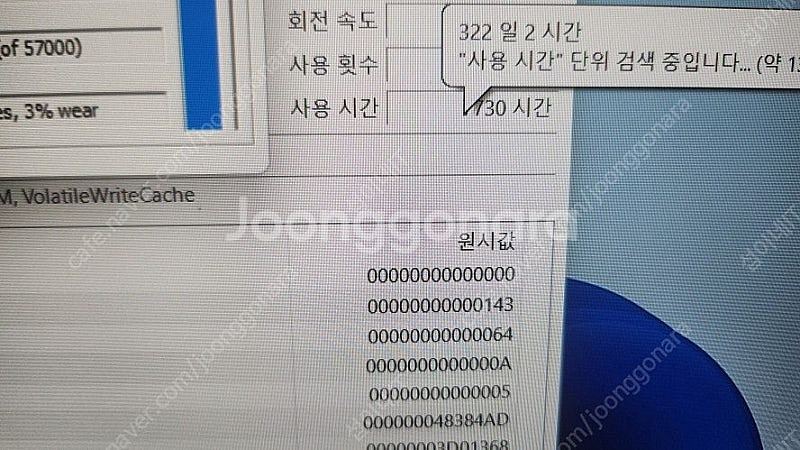 [판매]레노버 리전 Y540 i7 게이밍 노트북/GTX...--6