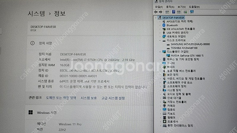 [판매]레노버 리전 Y540 i7 게이밍 노트북/GTX...--7