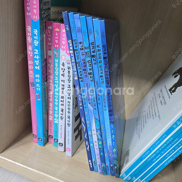고 녀석 맛있겠다 5권, 무지개 물고기 7권, 책 먹는...--0