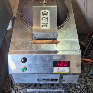 2022년식 숯대감 판매합니다.