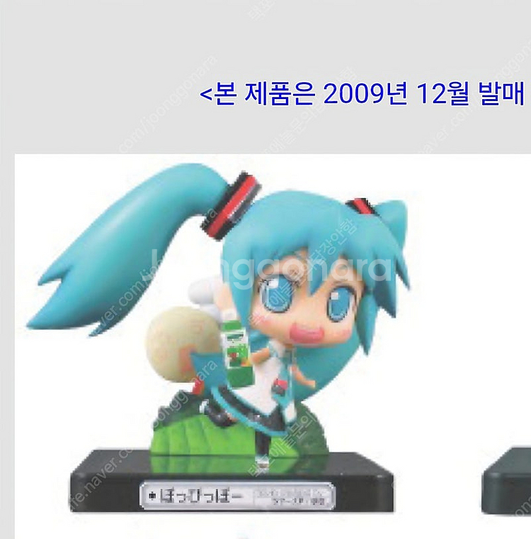 하츠네 미쿠 비네티엄 큐트 폿핏포 피규어 보카로 보컬로...--0