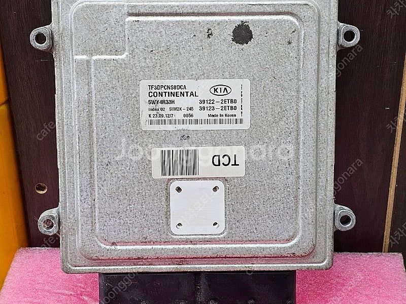 (중고) 기아 K5 ECU 중고품 (초기화완료제품) 3...--0