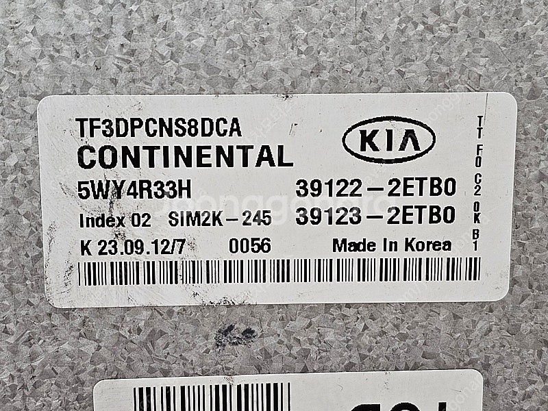 (중고) 기아 K5 ECU 중고품 (초기화완료제품) 3...--1