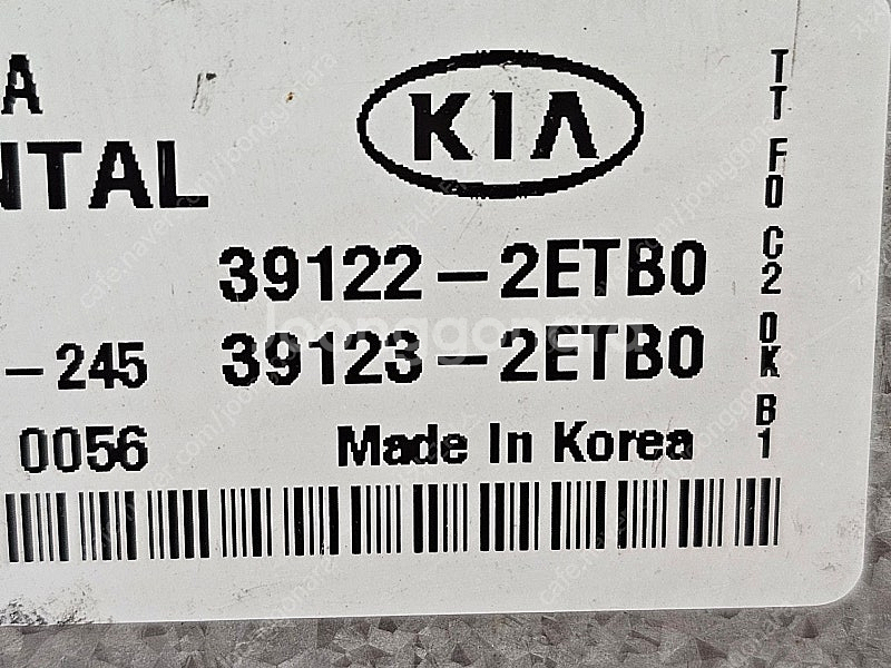 (중고) 기아 K5 ECU 중고품 (초기화완료제품) 3...--2