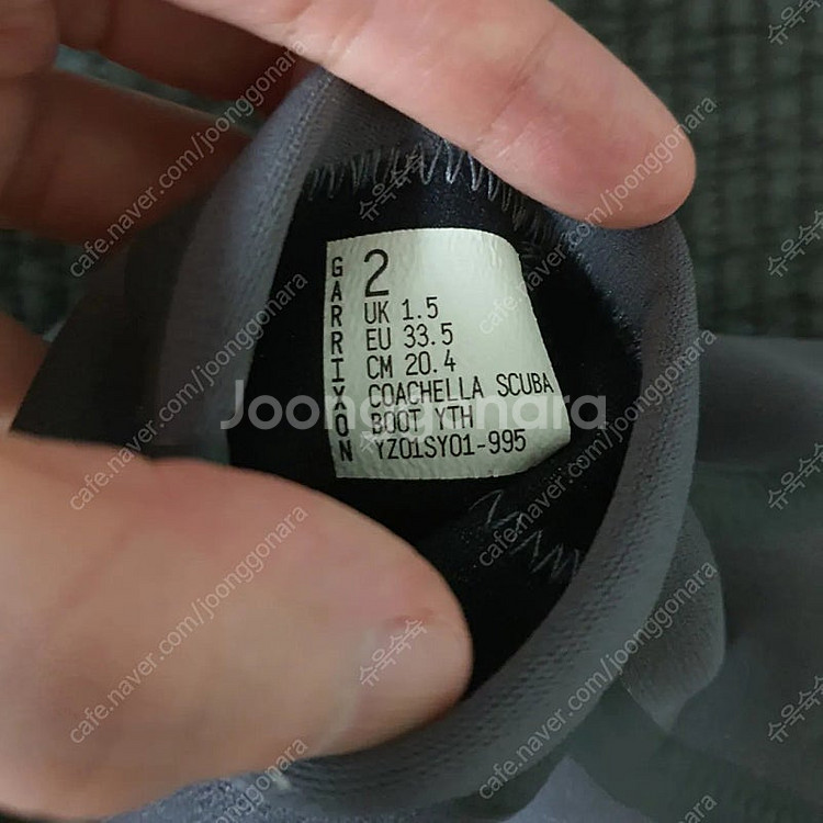 칸예 이지 시즌 스쿠버 슈즈 yeezy yzy scub...--5