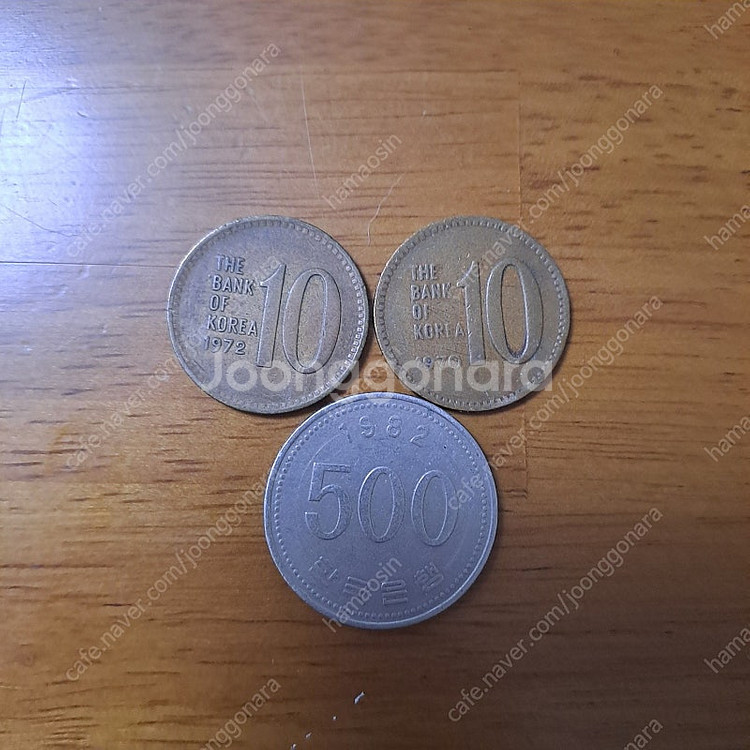 1970년 10원, 1972년 10원, 1982년 50...--0