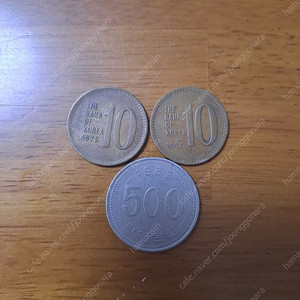 1970년 10원, 1972년 10원, 1982년 500원