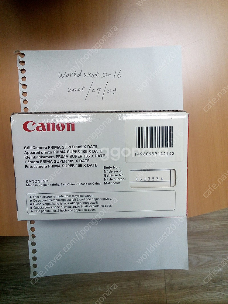 Canon 필름카메라 PRIMA SUPER 105 X ...--1