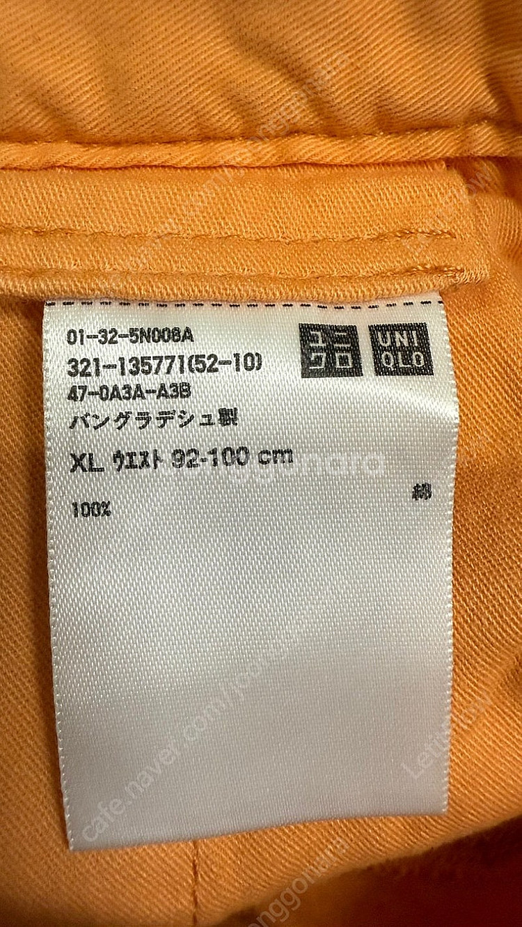 Uniqlo 유니클로 버뮤다 프렙스터 코튼 하프 팬츠 ...--3