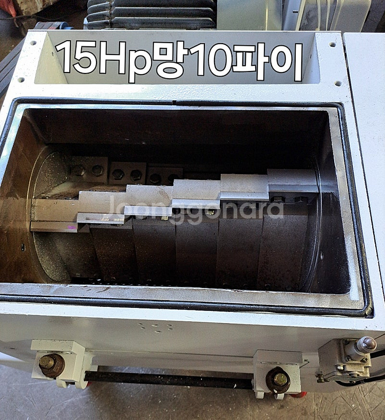 파쇄기 분쇄기 고속분쇄기 7.5마력(h.p)~15마력(...--1
