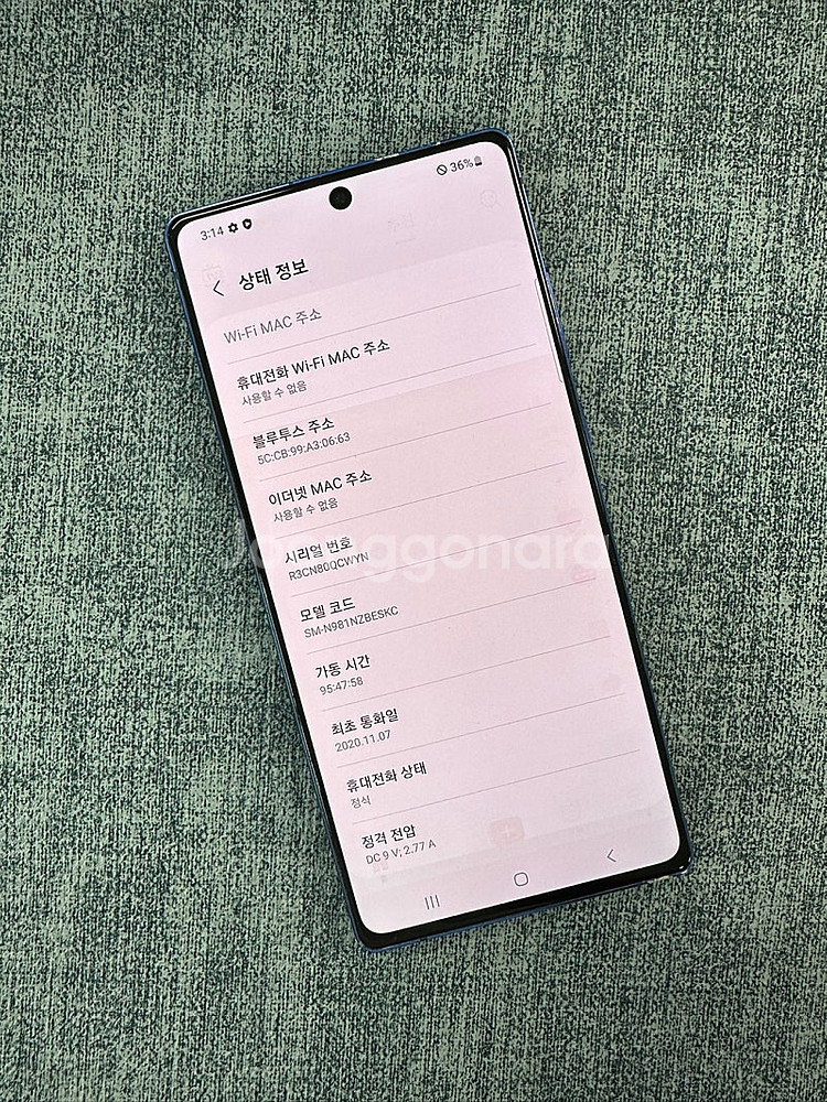 *SKT* 갤럭시노트20 256G 블루 미세잔상 상태좋...--3