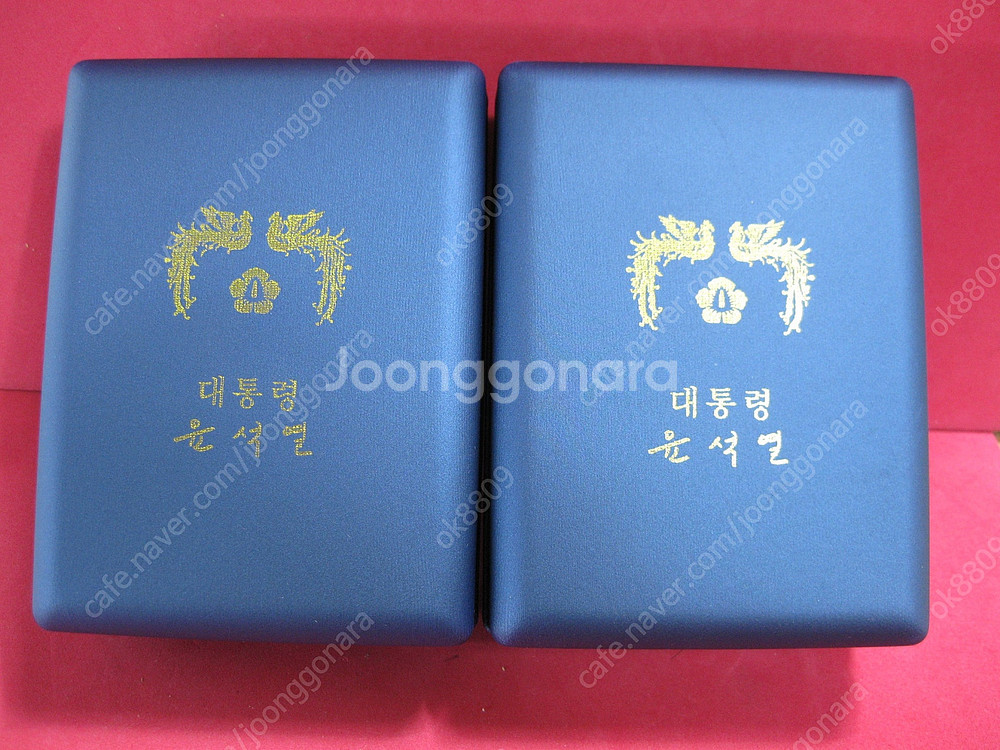 윤석열 대통령 취임기념 시계 한쌍 양도 전국택배 서울--5