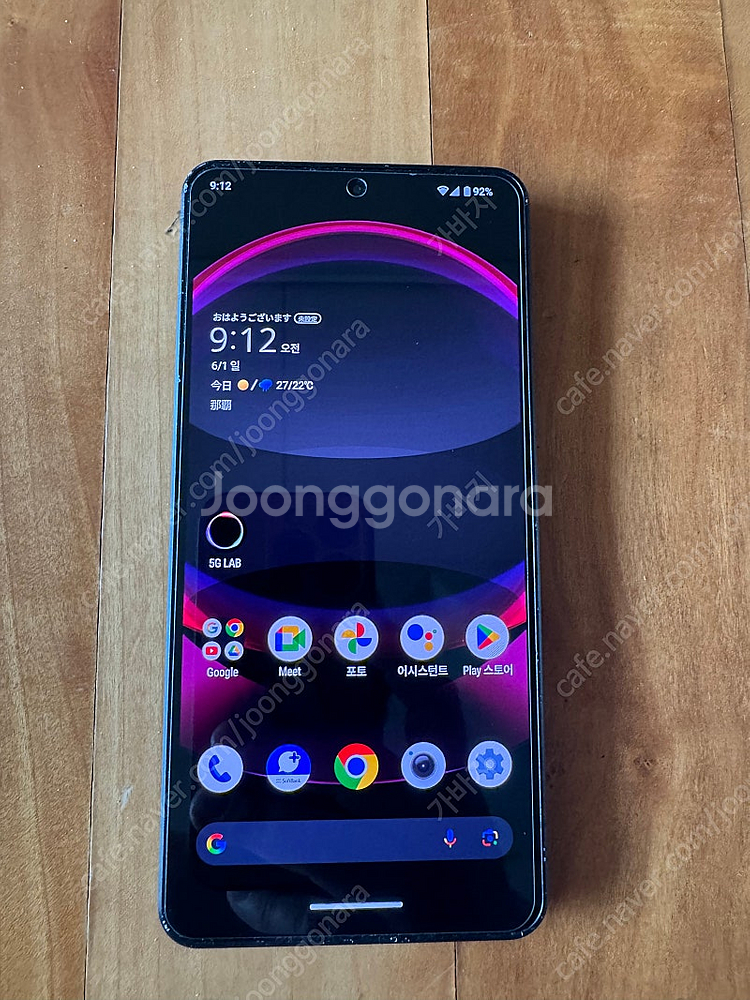 AQUOS R8-PRO--0
